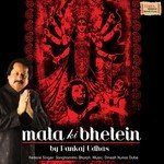 Mata Ki Bhetein - Sanghamitra Bharali Song Download