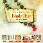 Great Works Of The Bhakti Era - Sanghamitra Bharali Song Download